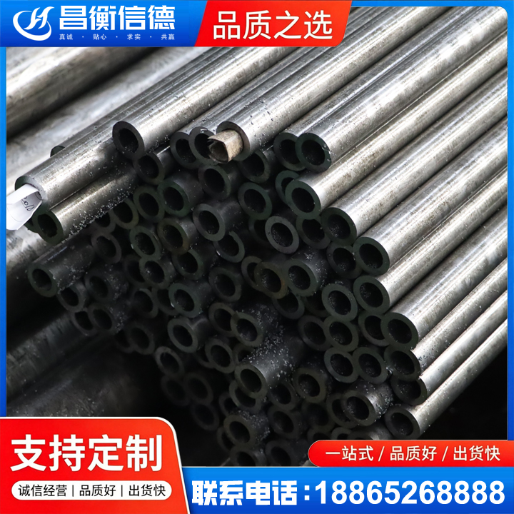 临海GCr15精密钢管