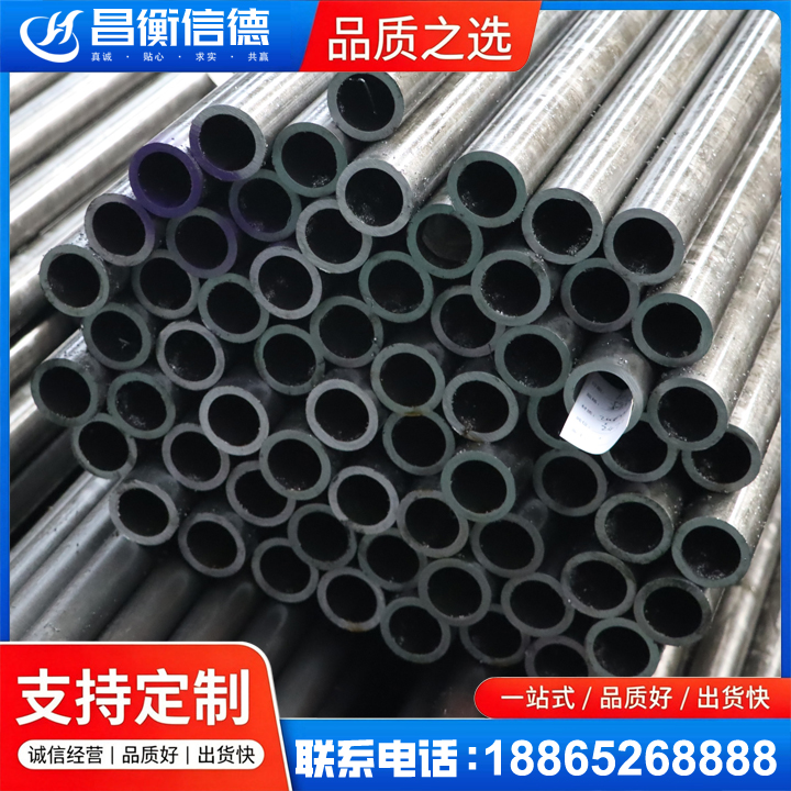 临海20cr精密钢管