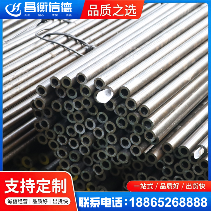 临海液压油缸用精密钢管