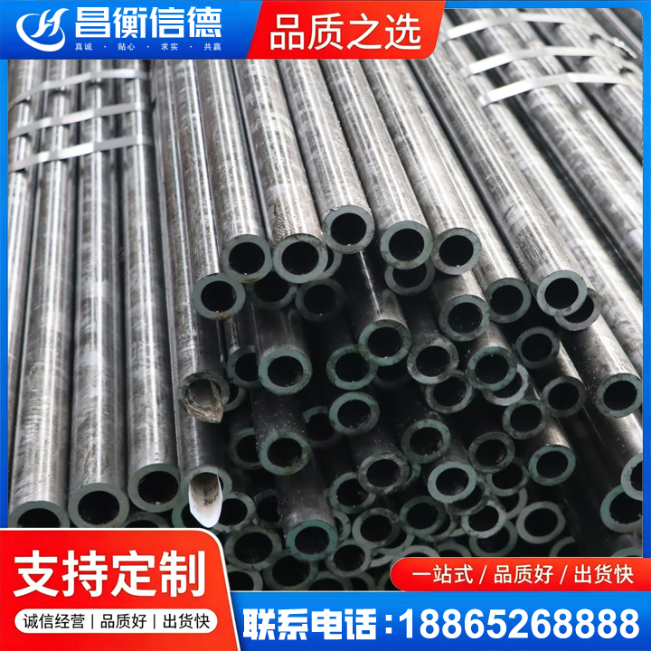 临海45#精密钢管