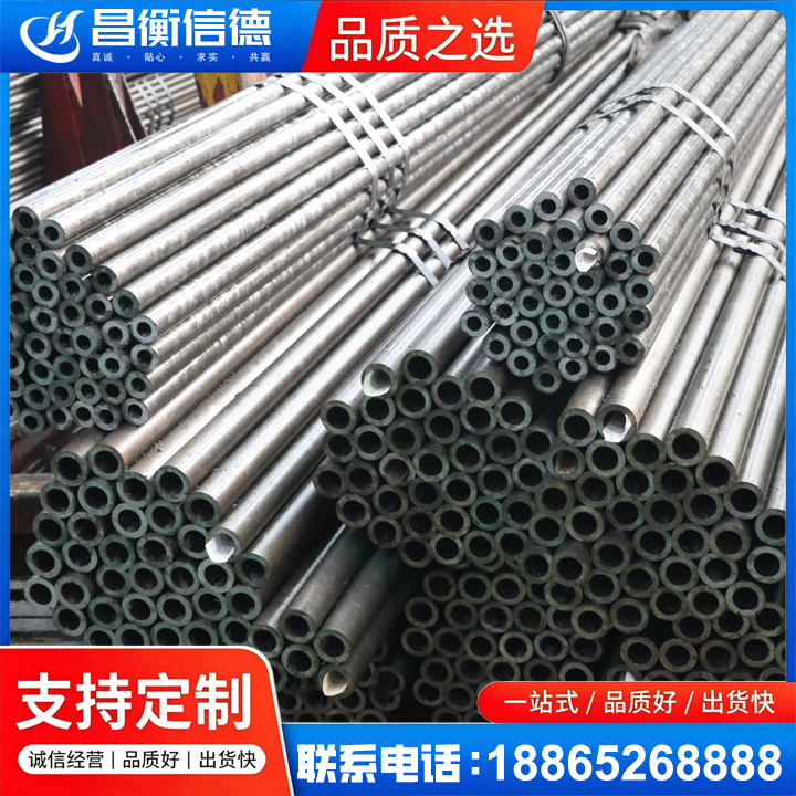 临海光亮精密钢管